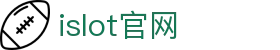iSlot官方网站 - 引领潮流